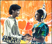 Payal ki Jhankaar, 1980 (detail) 63 x 37.5cm; Photo courtesy of the Hartwick Collection