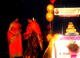 லண்டனில் சர்வலோகேஸ்வரி குமாரராஜாவின் 70ஆவது பிறந்ததினவிழாவும் பாராட்டும்